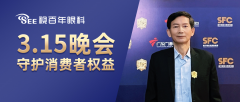 让诚信点亮市场文明，广州视百年